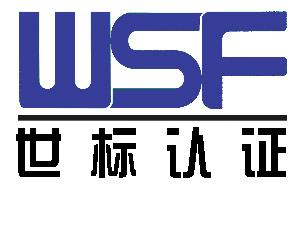 热烈祝贺亚搏体育集团有限公司
 顺利通过“三标一体”认证